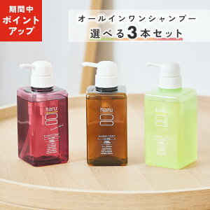 �y2/10��P15�{�z�yharu �����z�n���b haru�V�����v�[ �n���V�����v�[ �I�ׂ� 3�{�Z�b�g 100% �V�R�R�� �m���V���R�� kurokami�X�J���v �A�~�m�_�V�����v�[ �n�� �����X�s�v �_���[�W��C �w�A�P�A �{