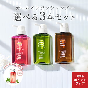 �y1���E5����P15�{�z�yharu �����z�n���b haru�V�����v�[ �n���V�����v�[ �I�ׂ� 3�{�Z�b�g 100% �V�R�R�� �m���V���R�� kurokami�X�J���v �A�~�m�_�V�����v�[ �n�� �����X�s�v �_���[�W��C �w�A�P