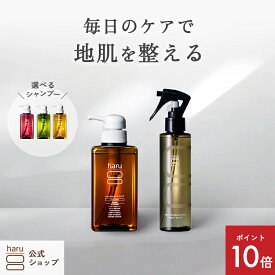 【10/18までP10倍】【haru 公式】ハル｜ haruシャンプー ハルシャンプー ＋ アウトバス 美容液 スカルプ & ヘア バランス エッセンス 2点 セット 100%天然由来 整える 潤い 地肌環境 ハリ コシ うねり 広がり ツヤ