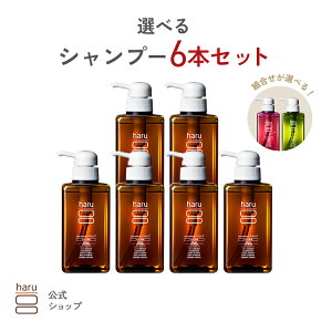 �V�����v�[6�{�Z�b�g ���ǂ�I�ѕ��� �yharu �����z�n���b haru�V�����v�[ �n���V�����v�[ haru 100%�V�R�R�� �m���V���R�� kurokami�X�J���v �A�~�m�_�n �����X�s�v �_���[�W��C �w�A�P�A �{��