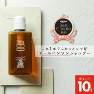 【9/9までP10倍】【haru 公式】ハル｜ haru ハル シャンプー《楽天ランキング第1位》シャンプー 100%天然…