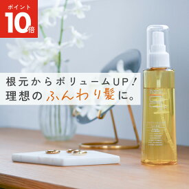 【11/18はP10倍】【haru 公式】ハル｜ haru育毛剤 ハル育毛剤 新登場 日本初の新発想で驚きの育毛体験 haru スカルプエッセンス100 100％天然由来 ボリューム 抜け毛 20代 30代 40代 50代 60代 女性 メンズ 無添加 育毛剤 低刺激 薄毛予防 再入荷 スカルプケア 髪