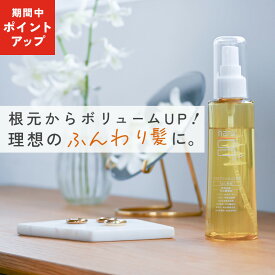 【2/15はP15倍】【haru 公式】ハル｜ haru育毛剤 ハル育毛剤 新登場 日本初の新発想で驚きの育毛体験 haru スカルプエッセンス100 100％天然由来 ボリューム 抜け毛 20代 30代 40代 50代 60代 女性 メンズ 無添加 育毛剤 低刺激 薄毛予防 再入荷 スカルプケア 髪