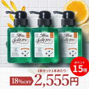 【6/15はP15倍】18％OFF【haru 公式】ハル｜ haruシャンプー ハルシャンプー メンズスカルプ・プロ 3本セット 100%天然由来 ノンシリコン 男性用 リンス不要 オールインワン トウガラシエキス べたつき 脂っぽさ 頭皮ケア メンズ 無添加 スカルプケア
