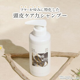 【haru 公式】ハル｜ haruシャンプー ハルシャンプー スカルプクリアバランス 頭皮悩み フケ かゆみ 頭皮トラブル シャンプー 100%天然由来 さっぱり オールインワンシャンプー リンス不要 ヘアケア ボリューム 女性 メンズ 無添加