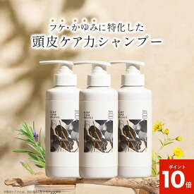 【12/15はP10倍】【haru 公式】ハル｜ haruシャンプー ハルシャンプー スカルプクリアバランス 頭皮悩み フケ かゆみ 頭皮トラブル シャンプー 100%天然由来 さっぱり オールインワンシャンプー リンス不要 ヘアケア ボリューム 女性 メンズ 無添加