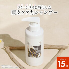 【2/20までP15倍】【haru 公式】ハル｜ haruシャンプー ハルシャンプー スカルプクリアバランス 頭皮悩み フケ かゆみ 頭皮トラブル シャンプー 100%天然由来 さっぱり オールインワンシャンプー リンス不要 ヘアケア ボリューム 女性 メンズ 無添加