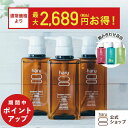 【8/11 1:59までPアップ】20％OFF【haru 公式】ハル｜ haruシャンプー ハルシャンプー 選べる 3本セット 100% 天然由来 ノンシリコン kurokamiスカルプ アミノ酸シャンプー 地肌 リンス不要 ダメージ補修 ヘアケア ボリューム オールインワンシャンプー 女性 女性用