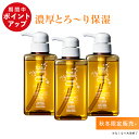 【15日はP15倍・16日はP10倍】★秋冬限定★【haru 公式】ハル｜ haruシャンプー ハルシャンプー 3本セット しっとり …