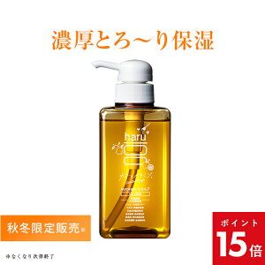 y12/7܂P15{zH~聚yharu znb haruVv[ nVv[ EB^[Vs Vv[ 100%VRR mVR A~m_ {^jJ Ƃ Xsv  