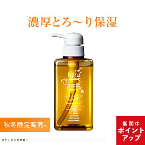y10/4`10/5P15{zH~聚yharu znb haruVv[ nVv[ EB^[Vs Vv[ 100%VRR mVR A~m_ {^jJ Ƃ Xsv  