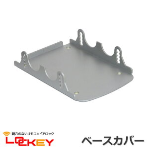 uLOCKEYvڐ݁ECpx[XJo[ ̂ȂRhAbNV[Y փhA⏟̖hƑ΍oAt[