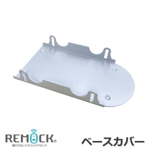 uREMOCKvڐ݁ECpx[XJo[ ̂ȂRhAbNV[Y փhA⏟̖hƑ΍oAt[