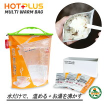 楽天市場】湯沸かし器 防災の通販