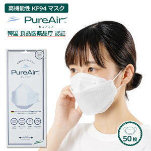 yS̓{dlzKF94}XN PureAir sAGA 50 E G{XH̕\nƌ̋Ԃɂ 1ĂK4w\3D̃}XN Ki