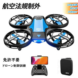 �h���[�� �J�����t�� ���^ ���� ���ǂ����� �I�����W ���S�� 100g���� ���[�P�[�X�t�� 2.4GHz WIFI FPV ���A���^�C�� ���x�ێ� �w�b�h���X���[�h 360°���Ԃ� �������� �\���s�v �q������ HD�J���� 
