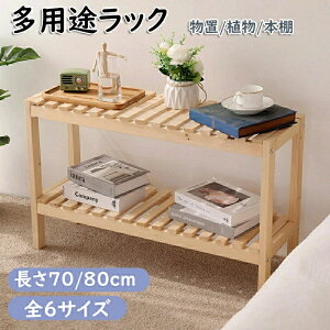 ���p�r���b�N ���[���b�N �g���v ���� 2�i �T�C�Y ����70/80cm �ȒP ���� ���O �ȃX�y�[�X ��e�� ���p�r �i�C�g�e�[�u�� ���p�r�I �ؐ��Ƌ� �؍��C���e���A �g�ݗ��Ď����[�I �Ƌ� �E�b�h�V�F