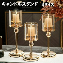 楽天市場】キャンドルスタンド シャビーの通販