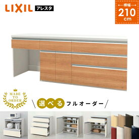 楽天市場 リクシル 食器棚の通販