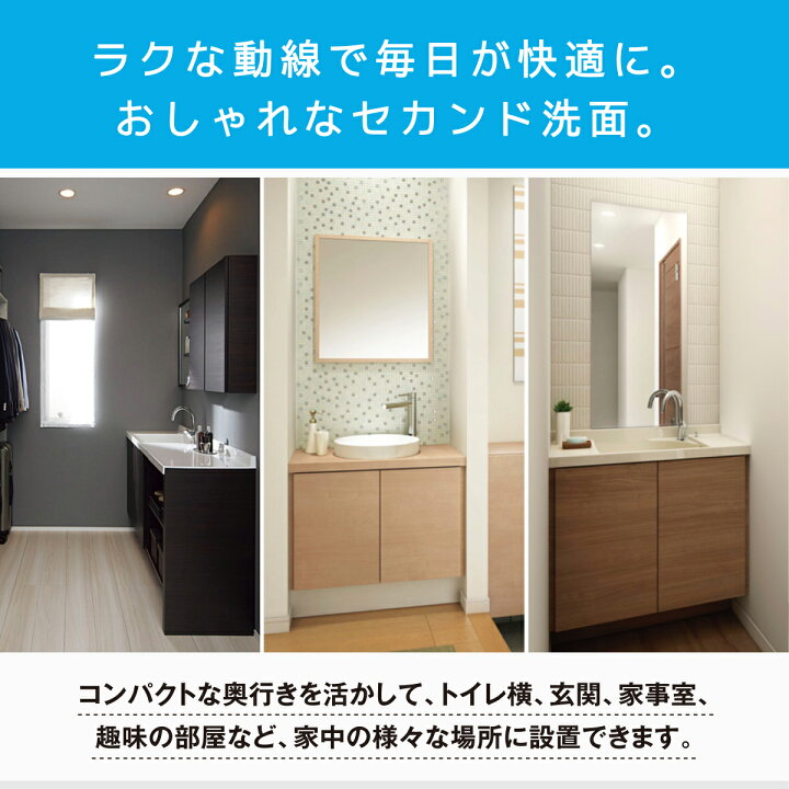 7月はエントリーでP5倍 洗面化粧台エスタ ボウル一体タイプ システム カウンター下 間口W914 1050mm ボウル中央 フルセット 両側壁 引出タイプ900mm NSV1-440NSCW他 LIXIL INAX リクシル 洗面台 リフォーム DIY kenzai 建材百貨店