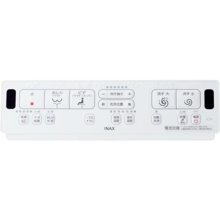 楽天市場】リクシル CW-KA31/CW-KA31QA/CW-KA31QB/CW-KA31QC選択可能 