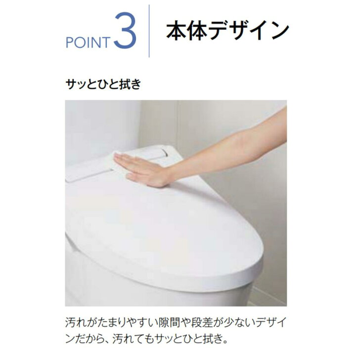 楽天市場】リクシル CW-KB31 シャワートイレ KBシリーズ LIXIL トイレ  