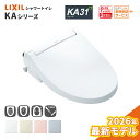 【値上げ前！最大8万円OFF】 リクシル CW-KA32A/CW-KA32AQA/CW-KA32AQB/CW-KA32AQC シャワートイレ KAシリーズ(旧:CW-…