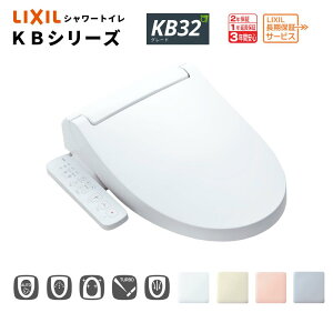 yő8~N[|Lz NV CW-KB32 V[gC KBV[Y LIXIL gC ֍ KB32 V[V[g tI[gR/蓮I INAX LIXIL ۏؕt ŐVf