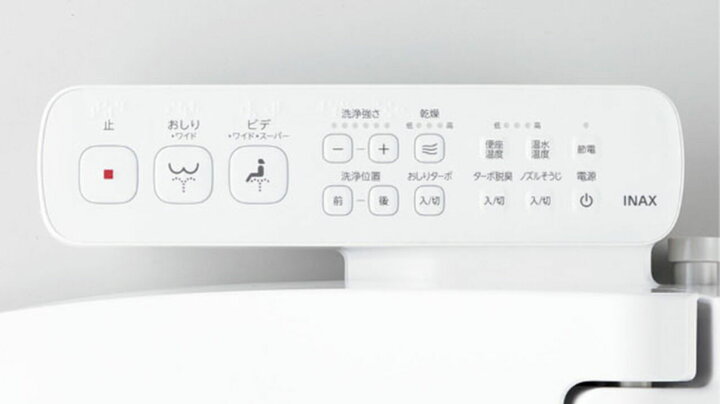 楽天市場】【最大5万円OFF有】 リクシル CW-KB31A シャワートイレ KB 