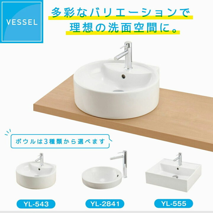 楽天市場】【最大5万円OFF有】 コンパクト 洗面台 リクシル エスタ 