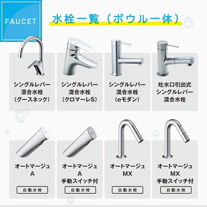 楽天市場】【4/4〜先着値引クーポン有】コンパクト 洗面台 リクシル 