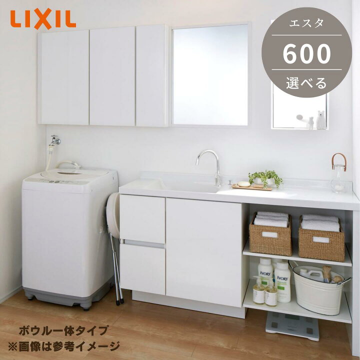楽天市場】＼ショップオブザイヤー受賞／ コンパクト 洗面台 リクシル 