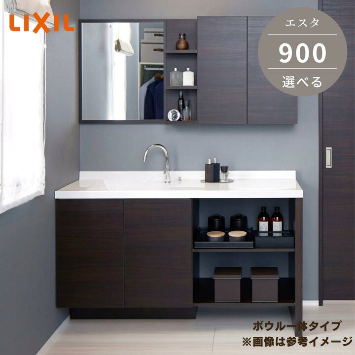 楽天市場】＼ショップオブザイヤー受賞／ コンパクト 洗面台 リクシル 