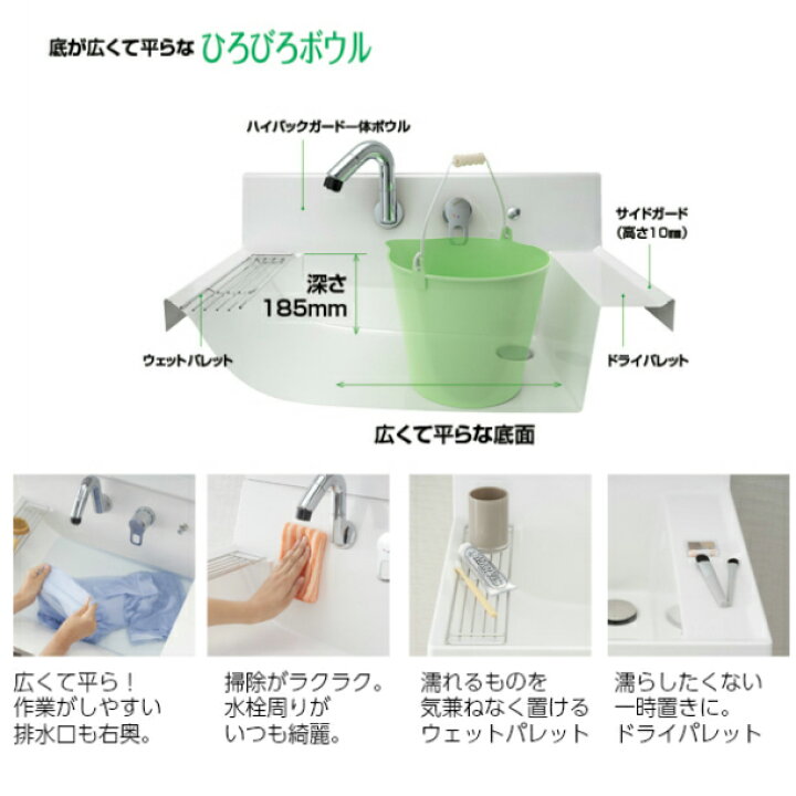 楽天市場】【4/4〜先着値引クーポン有】リクシル ピアラ 900幅 洗面 