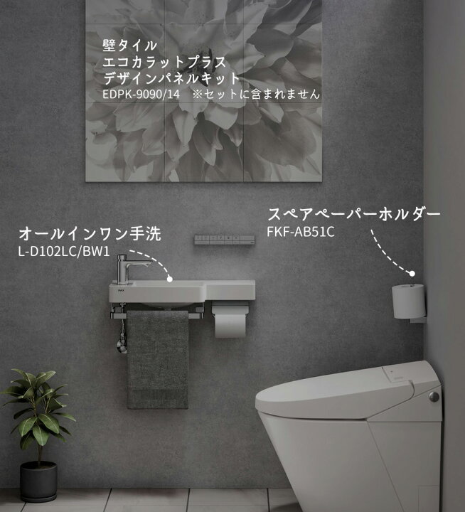 楽天市場】＼ショップオブザイヤー受賞／ サティスX オプションセット 