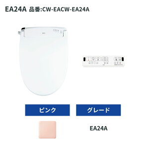 yCW-EA2Az5Nۏ؉\ NV pb\ PASSO IׂJ[EO[h CW-EA21A CW-EA22A CW-EA23A CW-EA24A LIXIL INAX V[gC 蓮nh ǃR ۏؕt z 