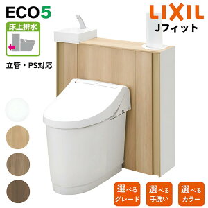 LIXIL LrlbgtgC NV JtBbg riǑΉEPSΉj yYDS-H38^YDS-H35z I^ L^^O[hH5 O[hH1^~hJ[ X^_[hJ[yz 