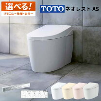 楽天市場】toto ネオレスト ahの通販
