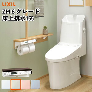 �y�ő�5���~OFF�L�z �A���[�W���yYBC-Z30S�{DT-Z352�z����r��155 �}���V�������t�H�[���^�C�v �A���[�W���V�����[�g�C�� ��􂢖��� Z2�O���[�h LIXIL ���N�V�� �g�C�� INAX �^�[�{��� ���|�����t