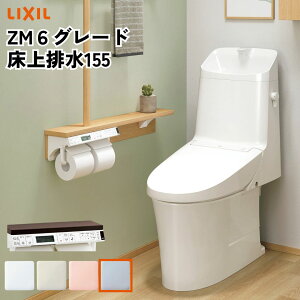 �y�l�グ�O�I�ő�8���~OFF�z �A���[�W���yYBC-Z30S�{DT-Z352�z����r��155 �}���V�������t�H�[���^�C�v �A���[�W���V�����[�g�C�� ��􂢖��� Z2�O���[�h LIXIL ���N�V�� �g�C�� INAX �^�[�{��� ��