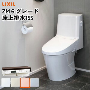 �y�ő�1��~OFF�L�z �A���[�W���yYBC-Z30S�{DT-Z352�z����r��155 �}���V�������t�H�[���^�C�v �A���[�W���V�����[�g�C�� ��􂢖��� Z2�O���[�h LIXIL ���N�V�� �g�C�� INAX �^�[�{��� ���|�����t