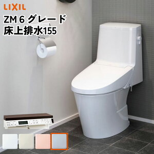 �y�ő�1��~OFF�L�z �A���[�W���yYBC-Z30S�{DT-Z352�z����r��155 �}���V�������t�H�[���^�C�v �A���[�W���V�����[�g�C�� ��􂢖��� Z2�O���[�h LIXIL ���N�V�� �g�C�� INAX �^�[�{��� ���|�����t