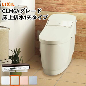 yő5~N[|Lz NV LIXIL ̌^֊ vAXLS r155^Cv }VtH[pyYBC-CL10PM{DT-CL11APMUzO[hCLM6A^CLM5A^CLM4AyIׂdl^O[h^J[