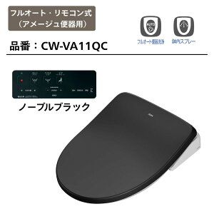 yő8~N[|Lz LIXIL NV V[gCVAyCW-VA11QC^CW-VA11QA^CW-VAzIׂJ[ tI[g ֍ nh  V[g^Cvy^}֔zCibNX INA