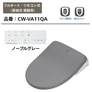 yő8~N[|Lz LIXIL NV V[gCVAyCW-VA11QC^CW-VA11QA^CW-VAzIׂJ[ tI[g ֍ nh  V[g^Cvy^}֔zCibNX INA