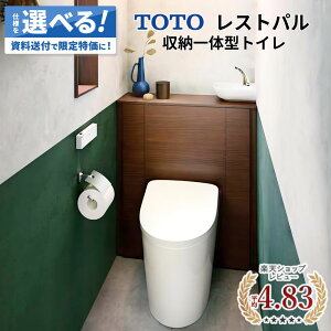 toto トイレ 手洗い キャビネット」の人気商品一覧 | 安い商品を通販 