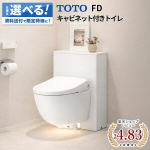 �_�V���b�v�I�u�U�C���[��܁^ TOTO FD �Ǌ|���g�C�� �L���r�l�b�g�t�� ����I �t���[�e�B���O�f�U�C�� �������ȒP ���|�����N �t�`�Ȃ� UWU ���ϖ��� ���[�J�[���K�i �Z�~�I�[�_�[ �Z��p 