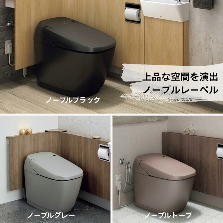 楽天市場】＼ショップオブザイヤー受賞／ LIXIL リクシル サティスG 