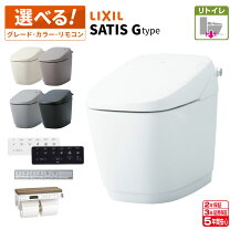 サティス 便座の通販