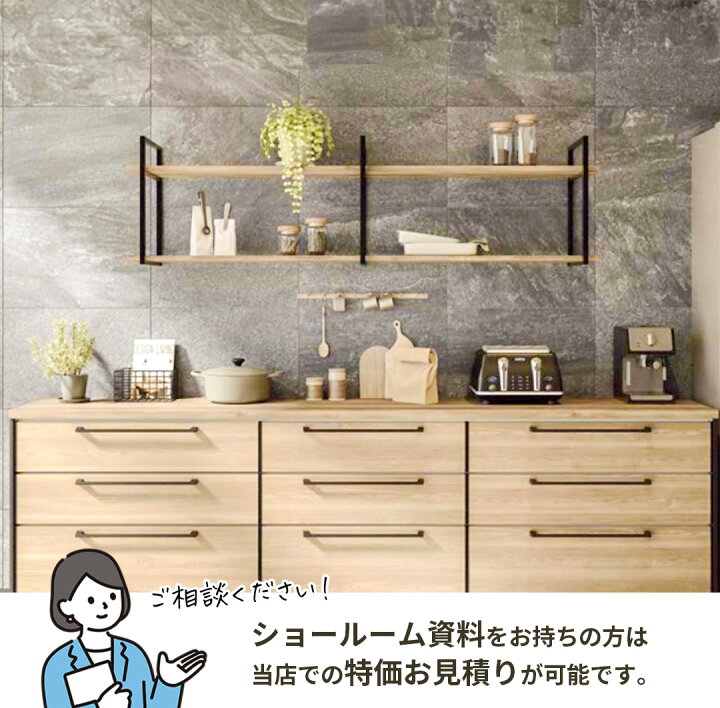 楽天市場】＼ショップオブザイヤー受賞／ カップボード キッチン収納 